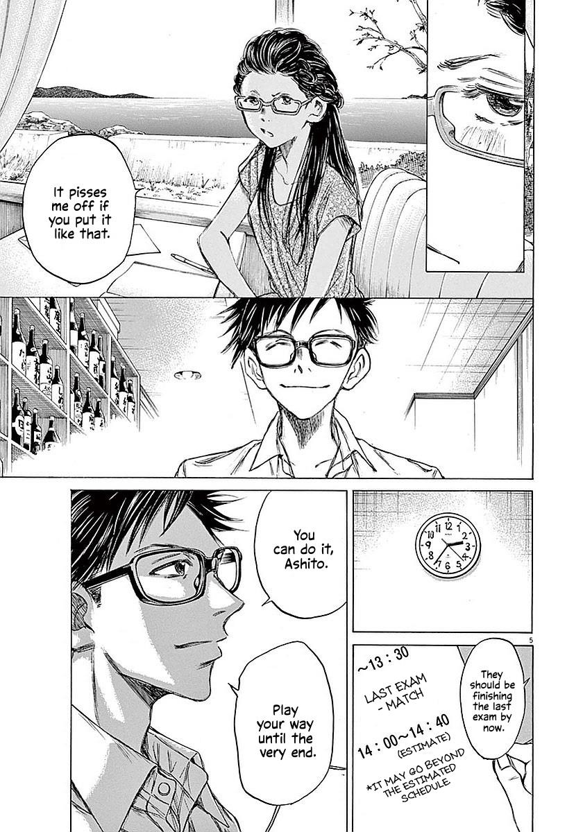 Read Ao Ashi Manga Online