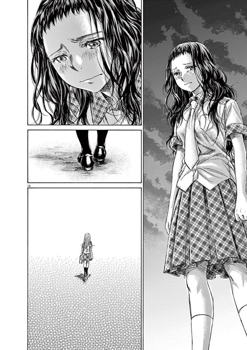 Read Ao Ashi Manga Online