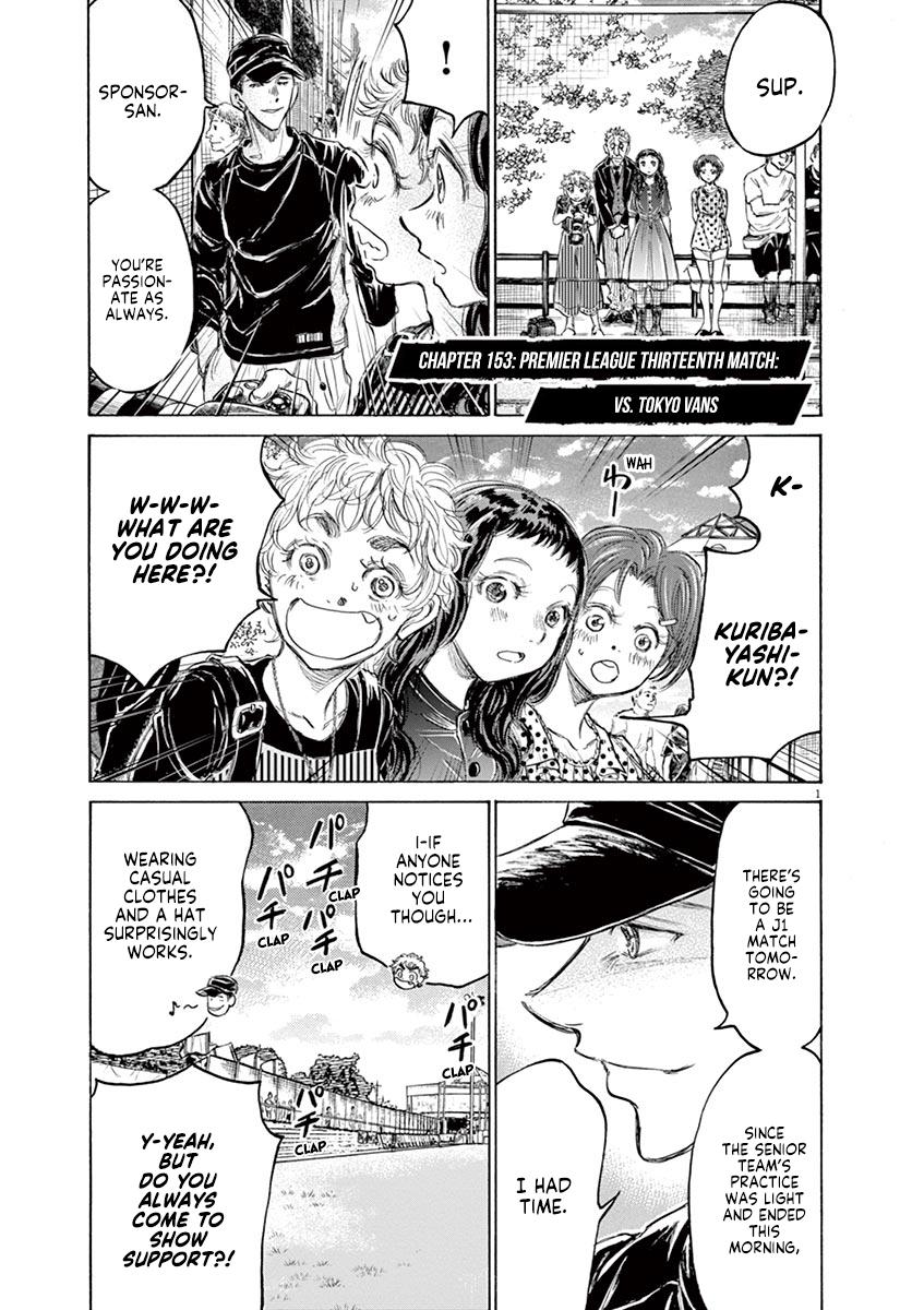 Read Ao Ashi Manga Online