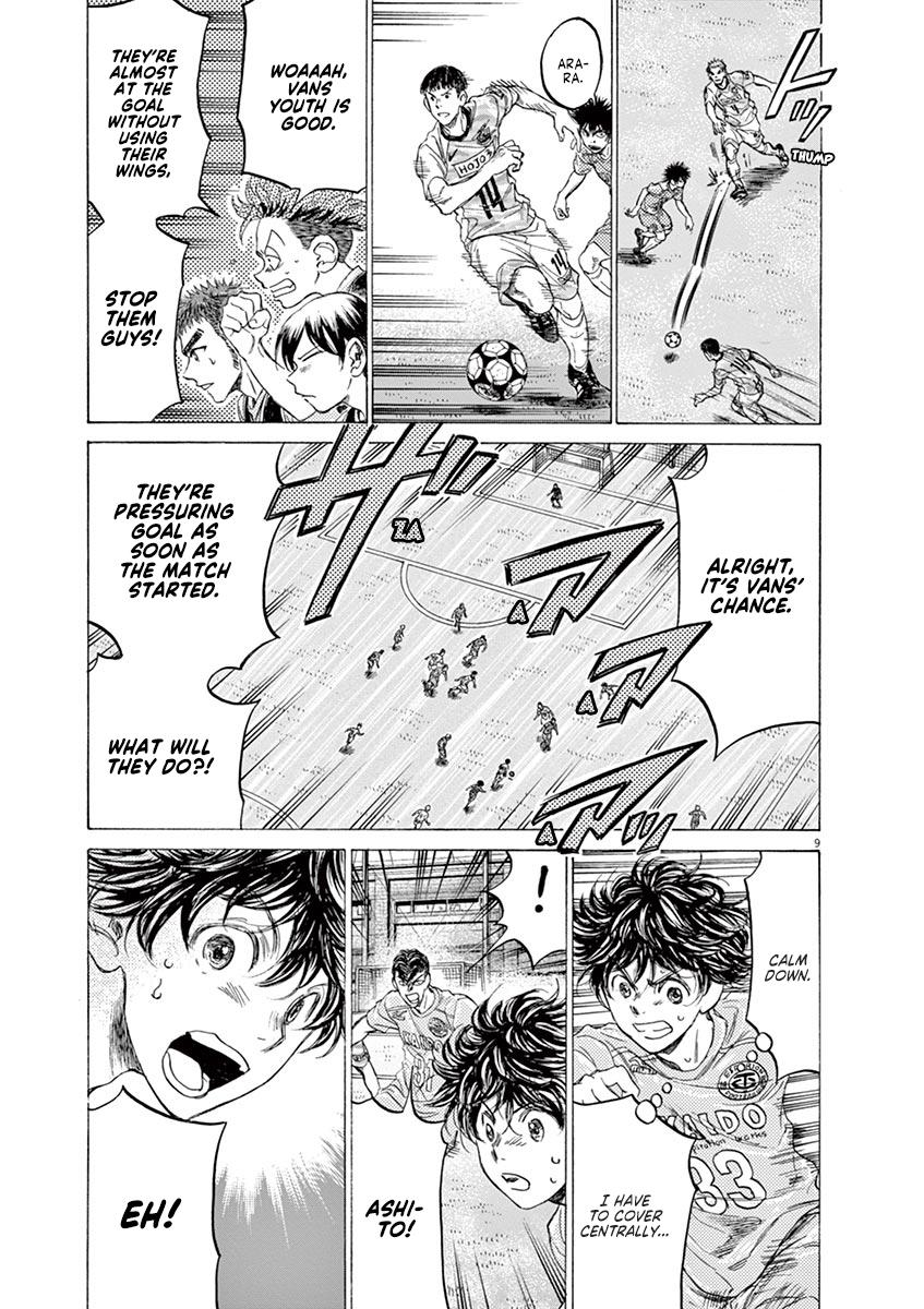 Read Ao Ashi Manga Online