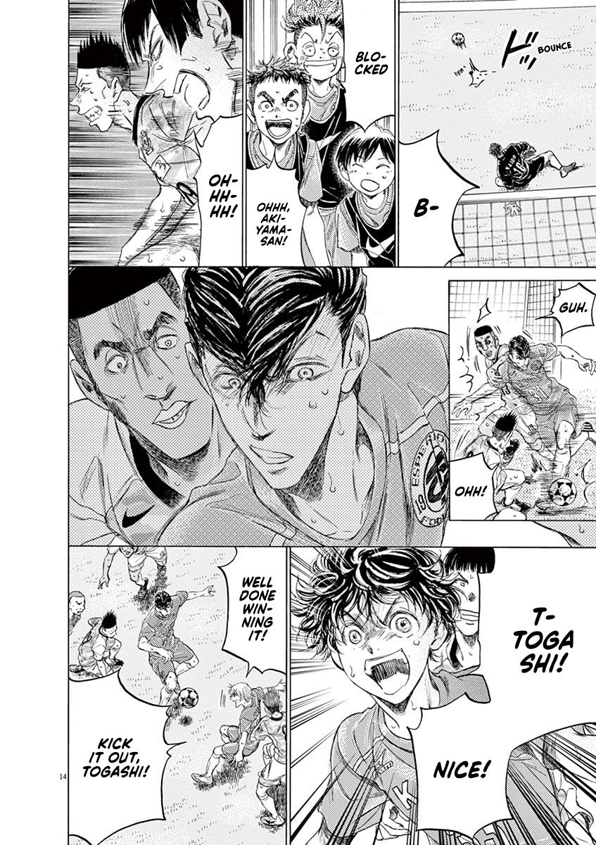Read Ao Ashi Manga Online