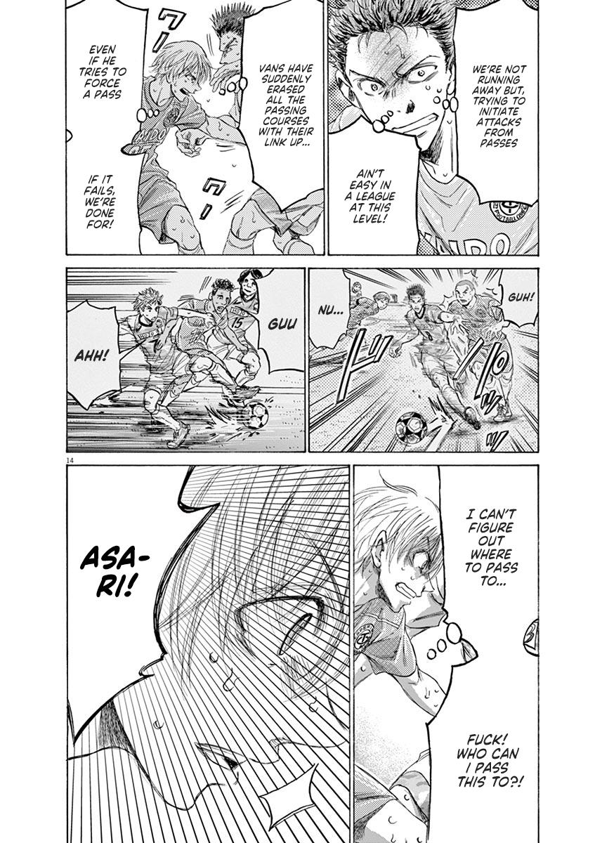 Read Ao Ashi Manga Online