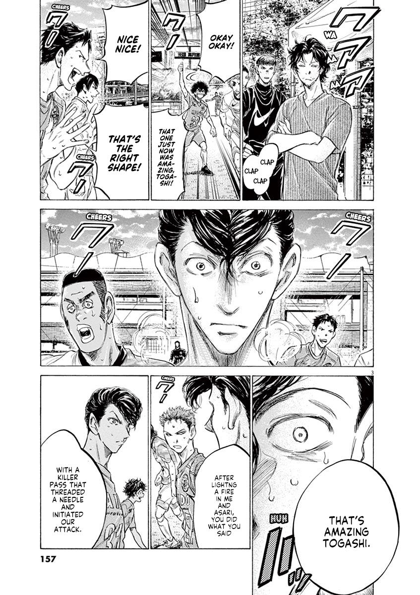 Read Ao Ashi Manga Online