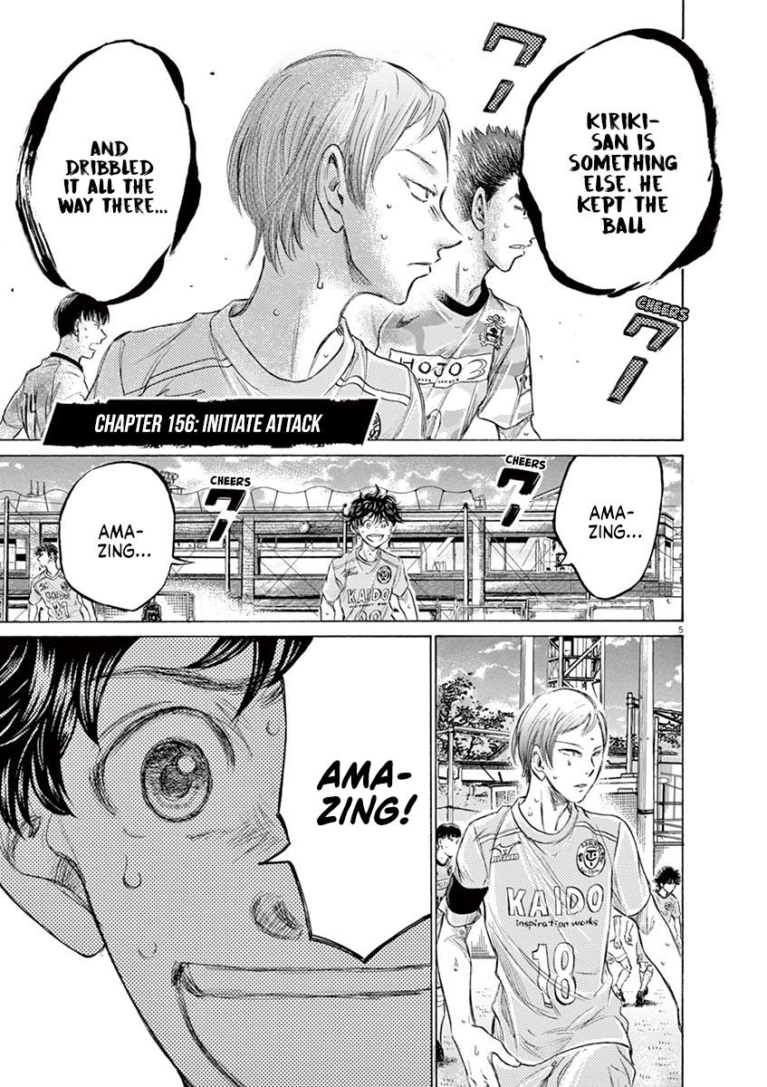 Read Ao Ashi Manga Online