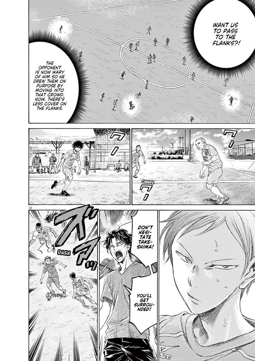 Read Ao Ashi Manga Online