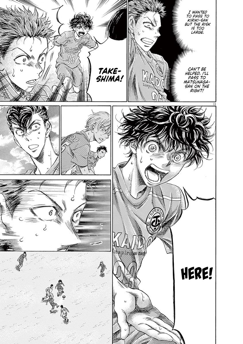 Read Ao Ashi Manga Online