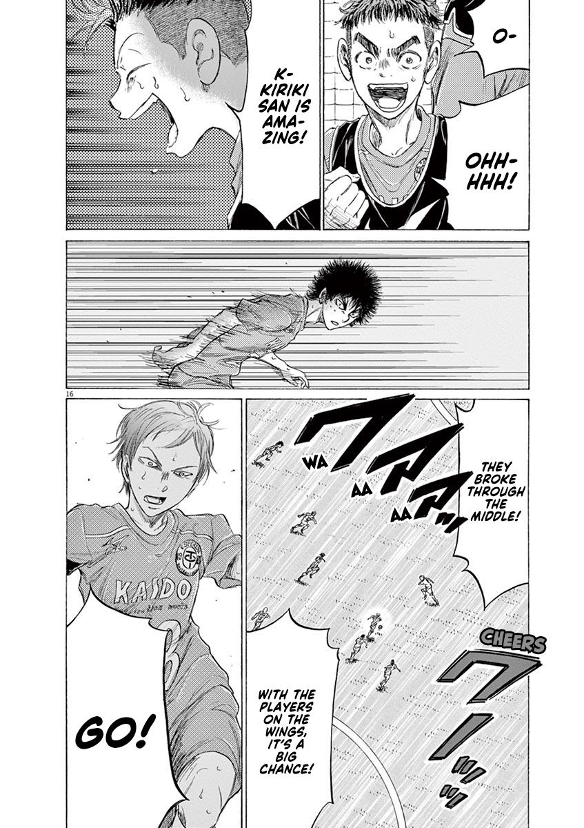 Read Ao Ashi Manga Online
