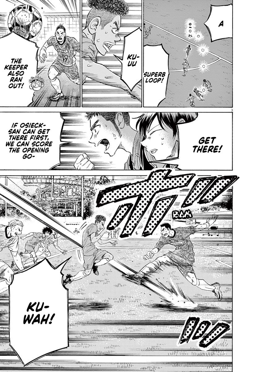 Read Ao Ashi Manga Online