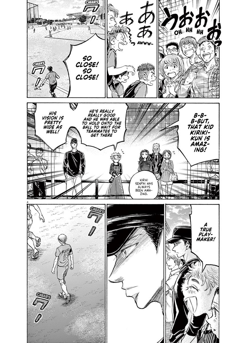 Read Ao Ashi Manga Online
