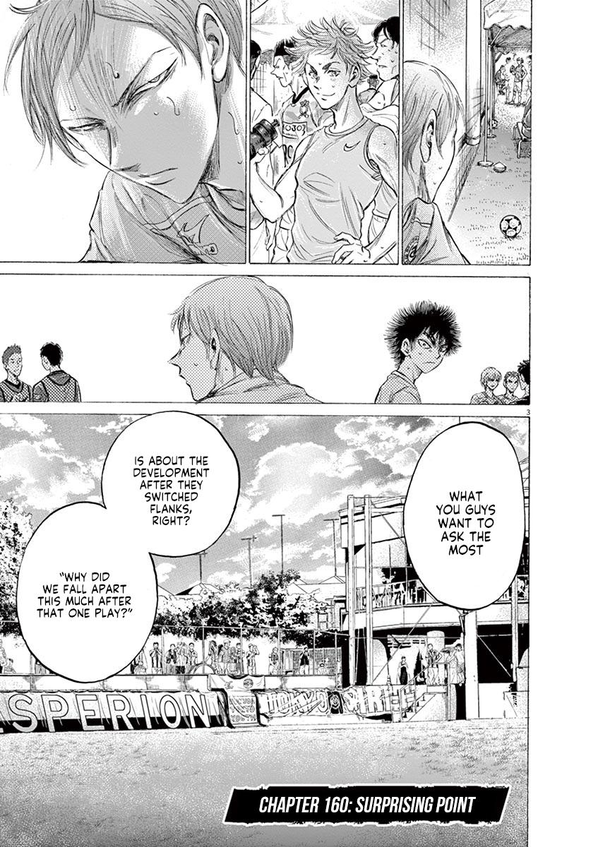 Read Ao Ashi Manga Online