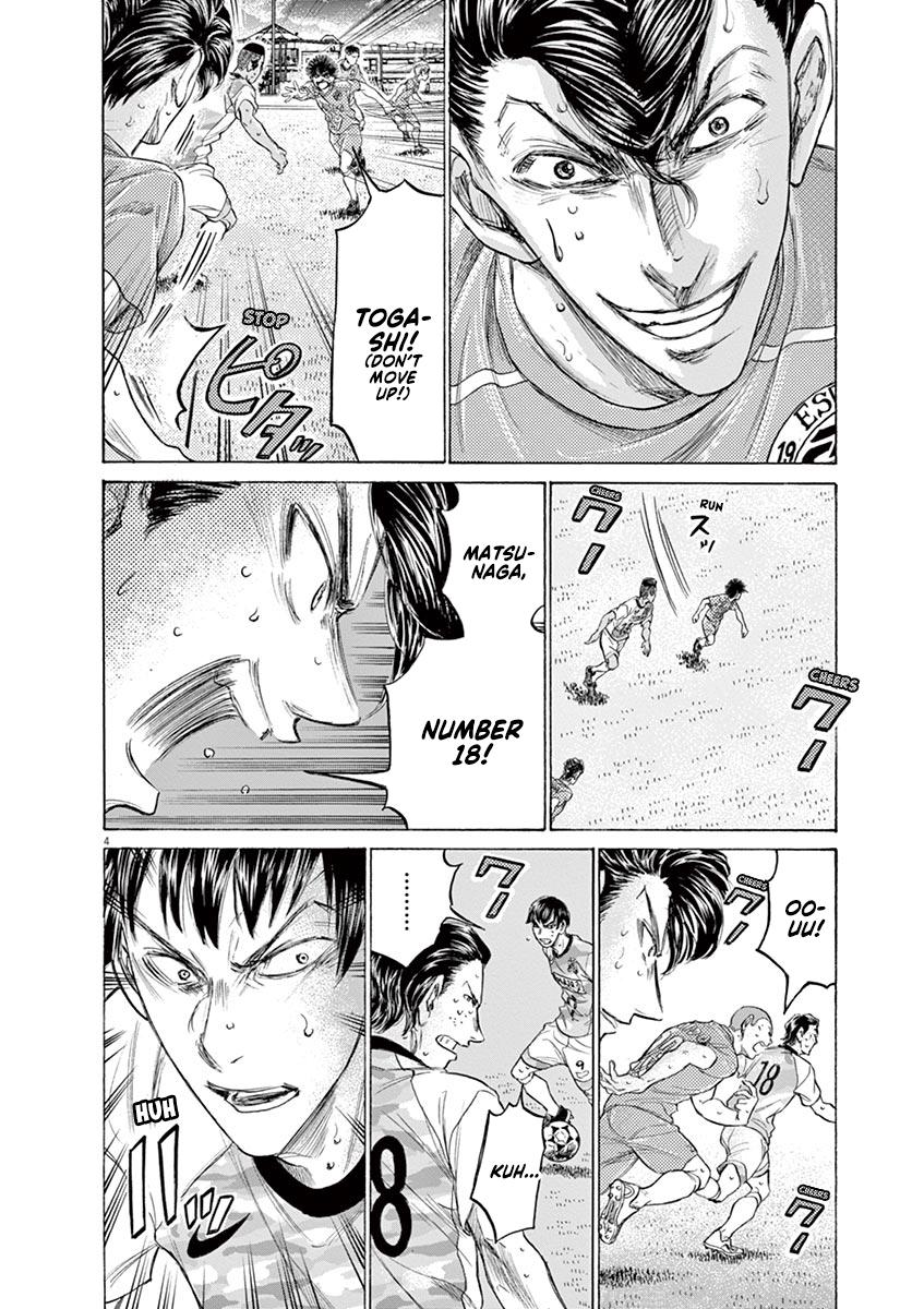 Read Ao Ashi Manga Online