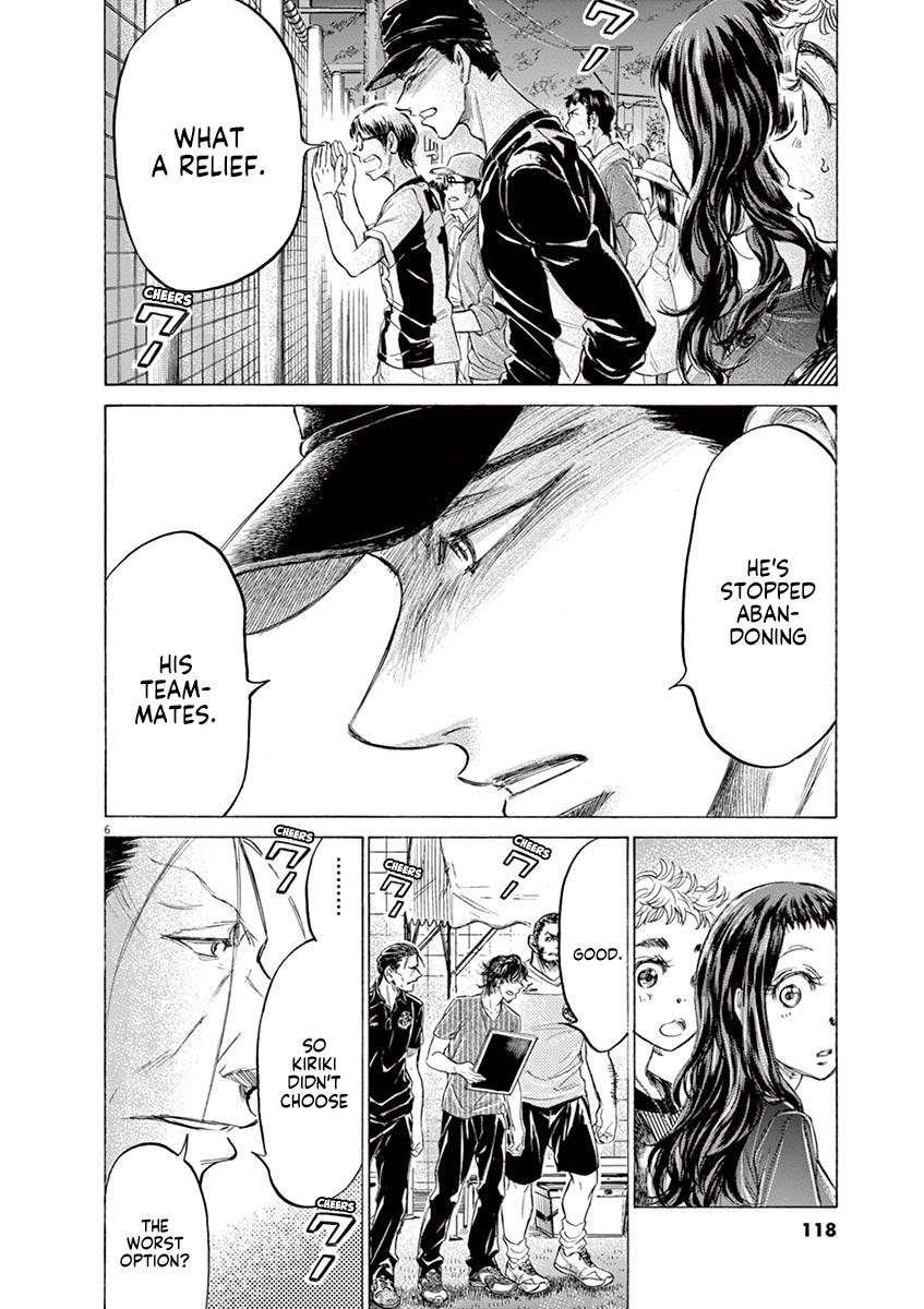 Read Ao Ashi Manga Online