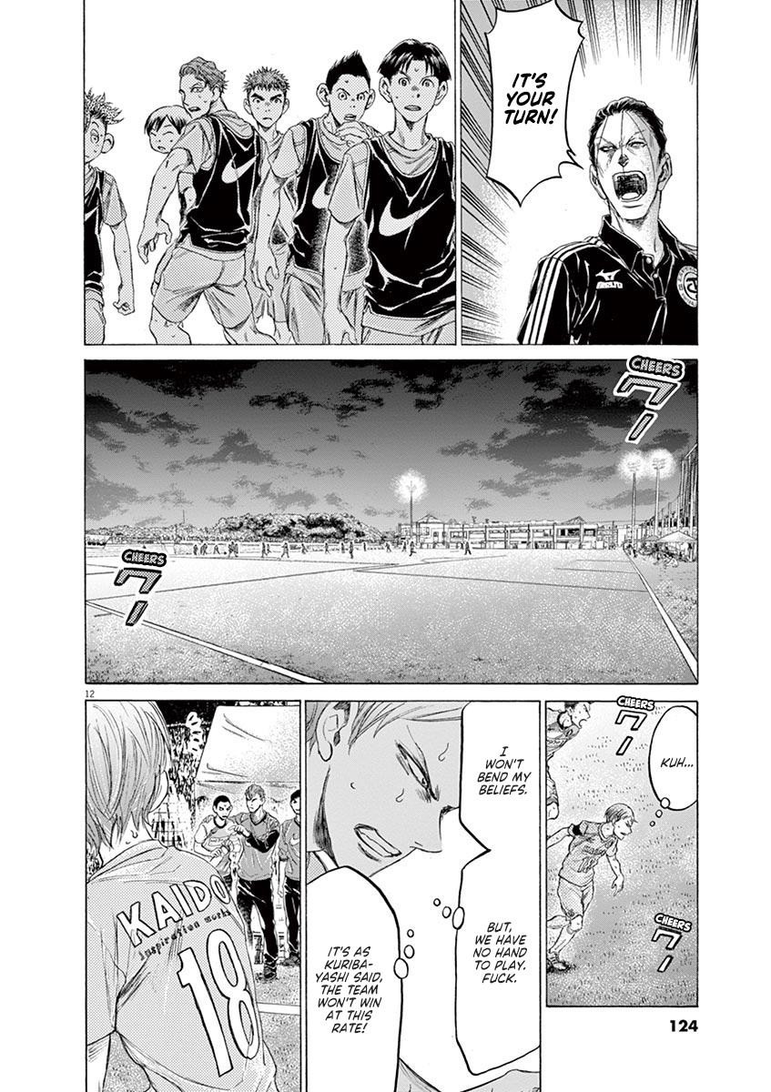 Read Ao Ashi Manga Online