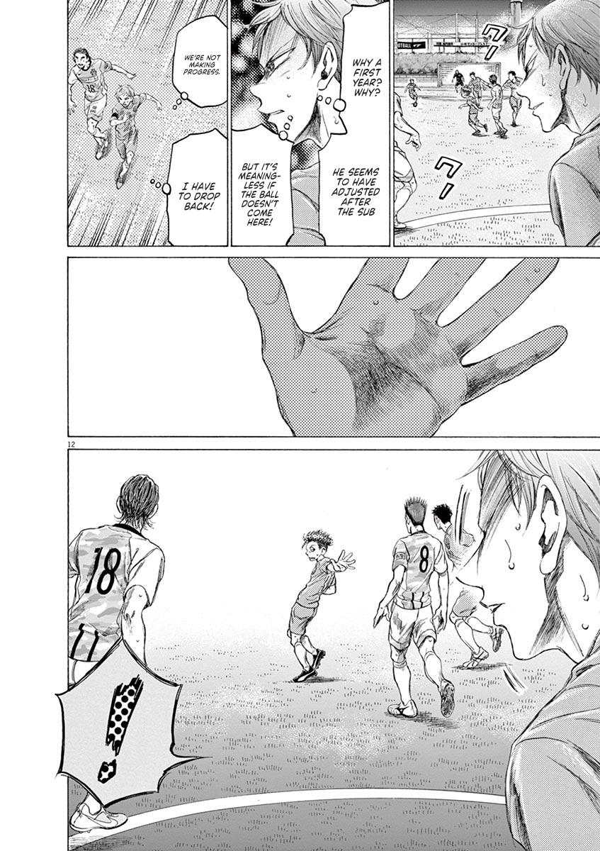 Read Ao Ashi Manga Online