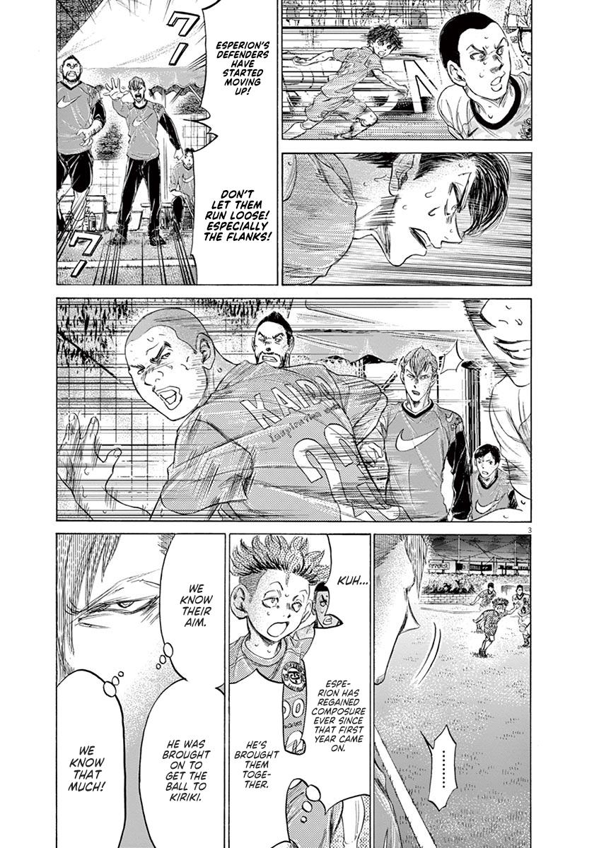 Read Ao Ashi Manga Online