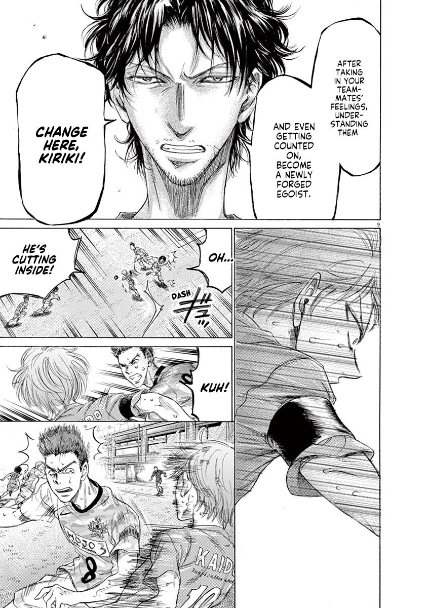 Read Ao Ashi Manga Online