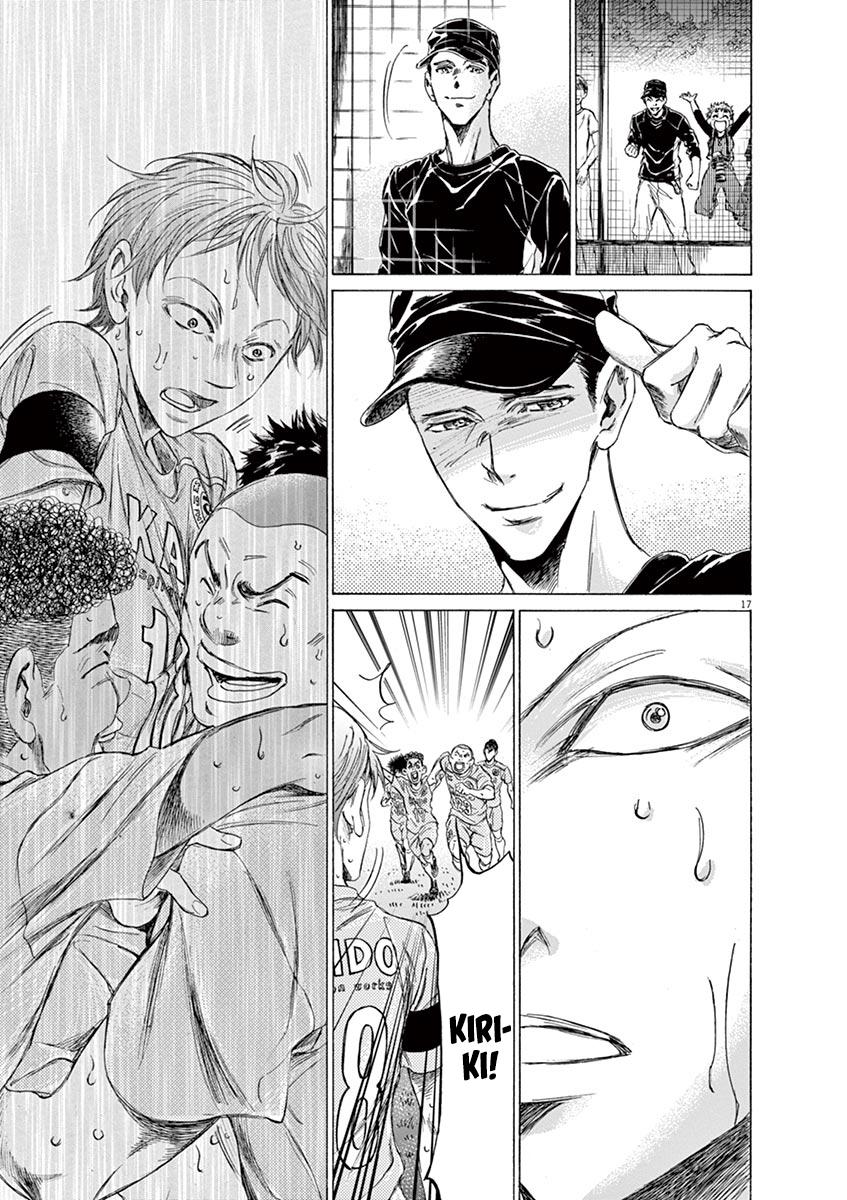 Read Ao Ashi Manga Online