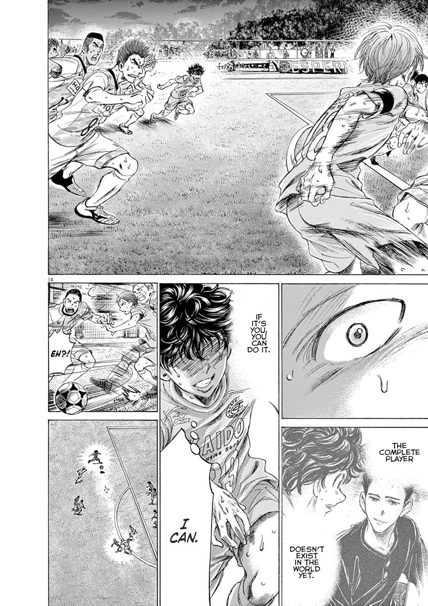 Read Ao Ashi Manga Online
