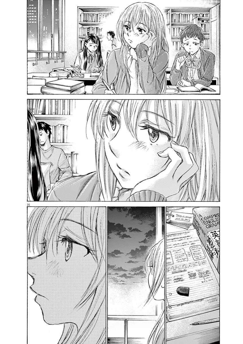 Read Ao Ashi Manga Online