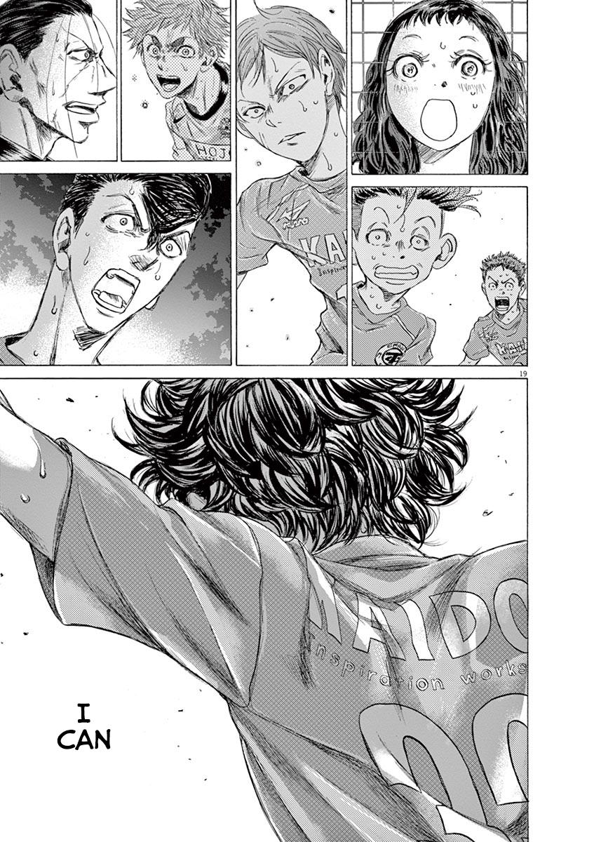 Read Ao Ashi Manga Online