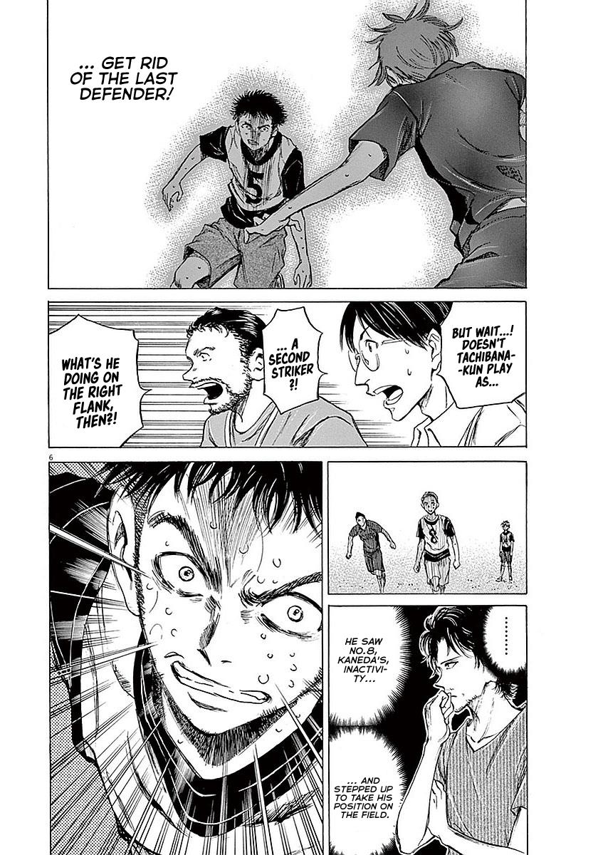 Read Ao Ashi Manga Online