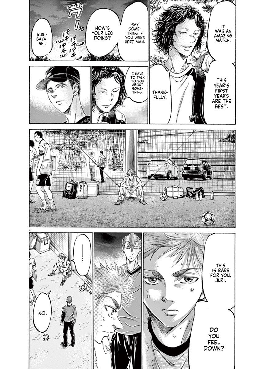 Read Ao Ashi Manga Online