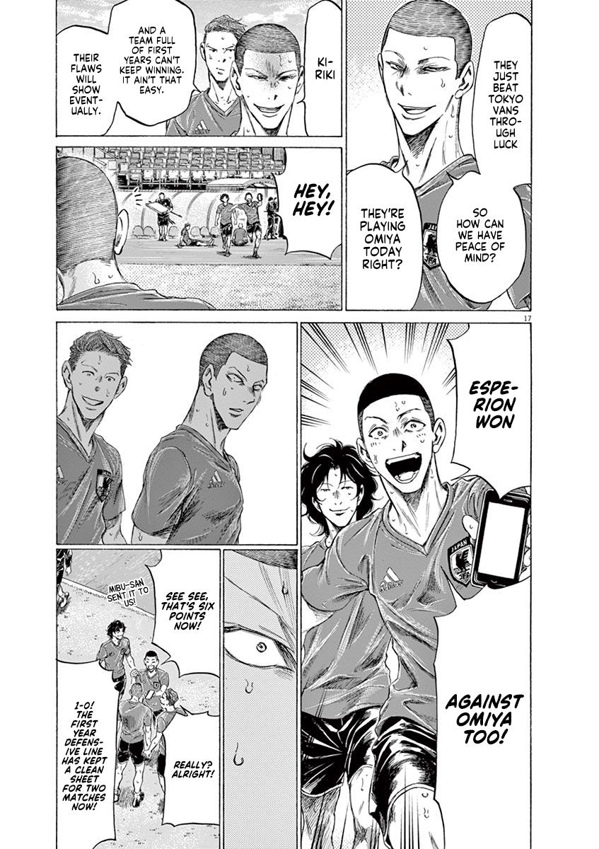 Read Ao Ashi Manga Online