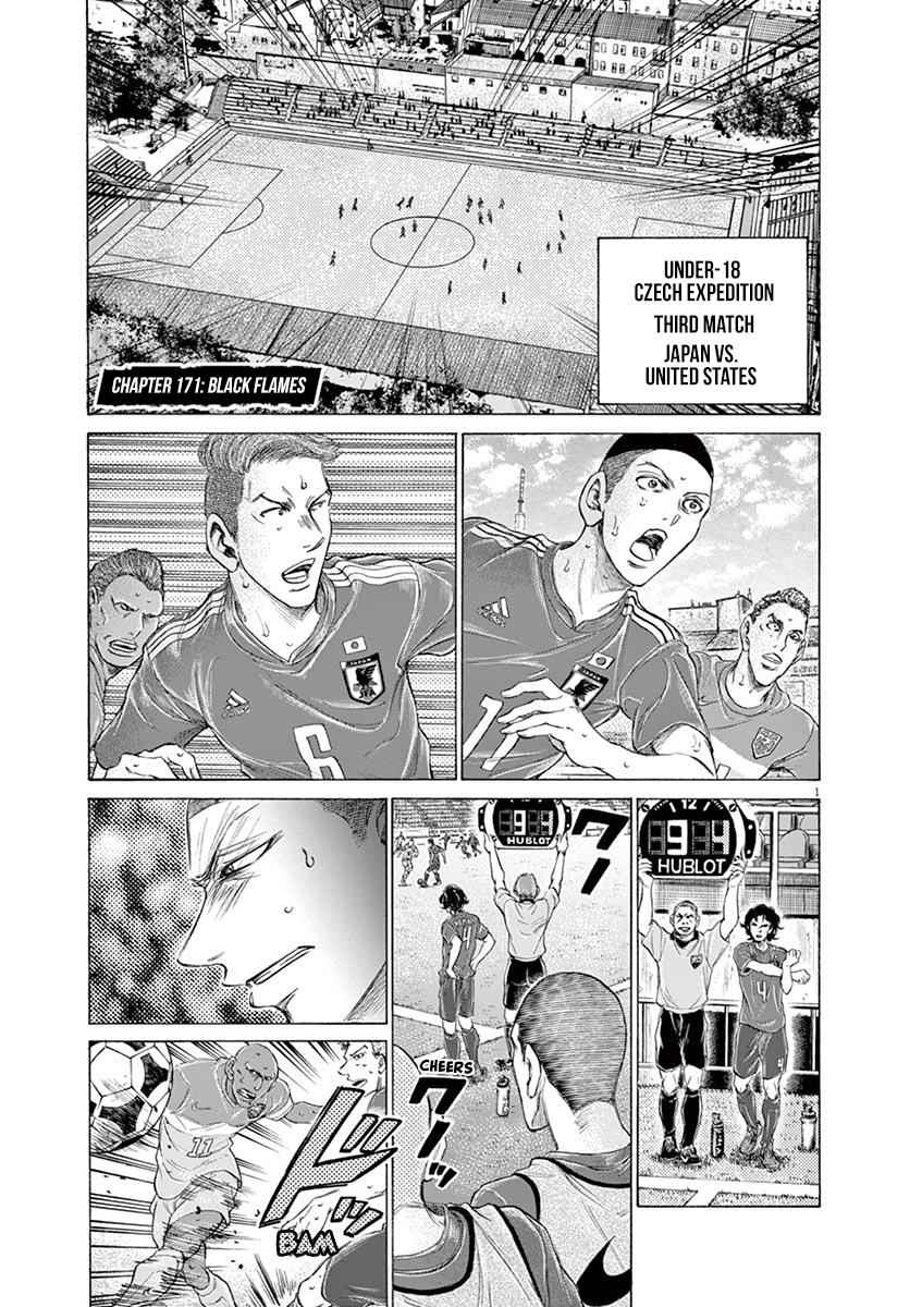 Read Ao Ashi Manga Online