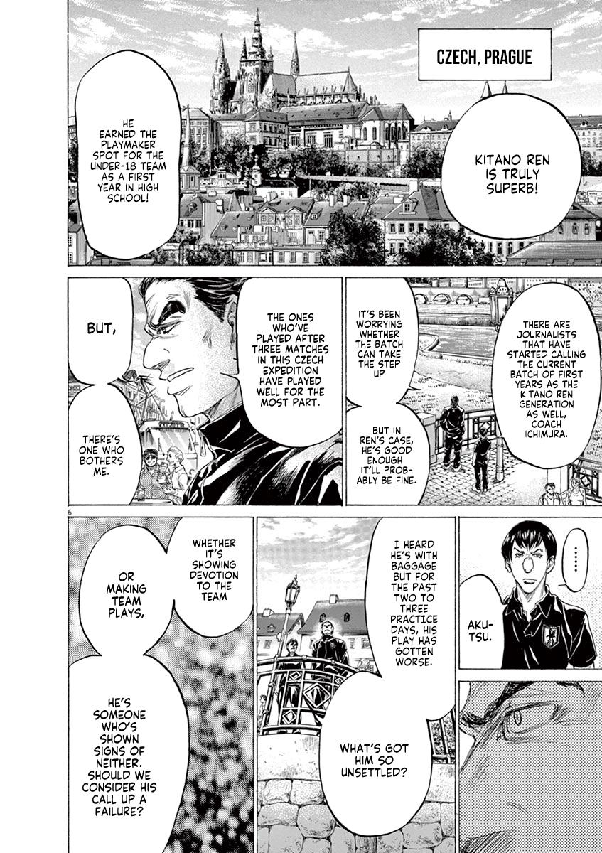 Read Ao Ashi Manga Online