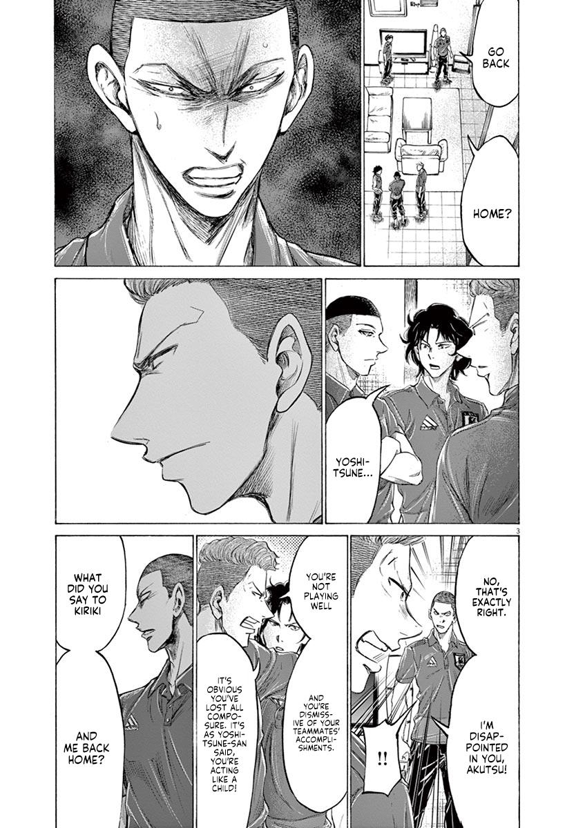Read Ao Ashi Manga Online