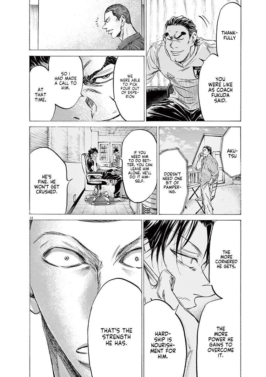 Read Ao Ashi Manga Online
