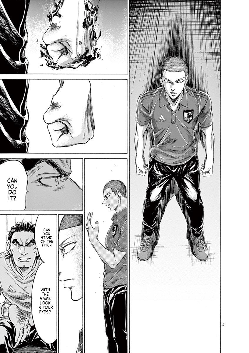 Read Ao Ashi Manga Online