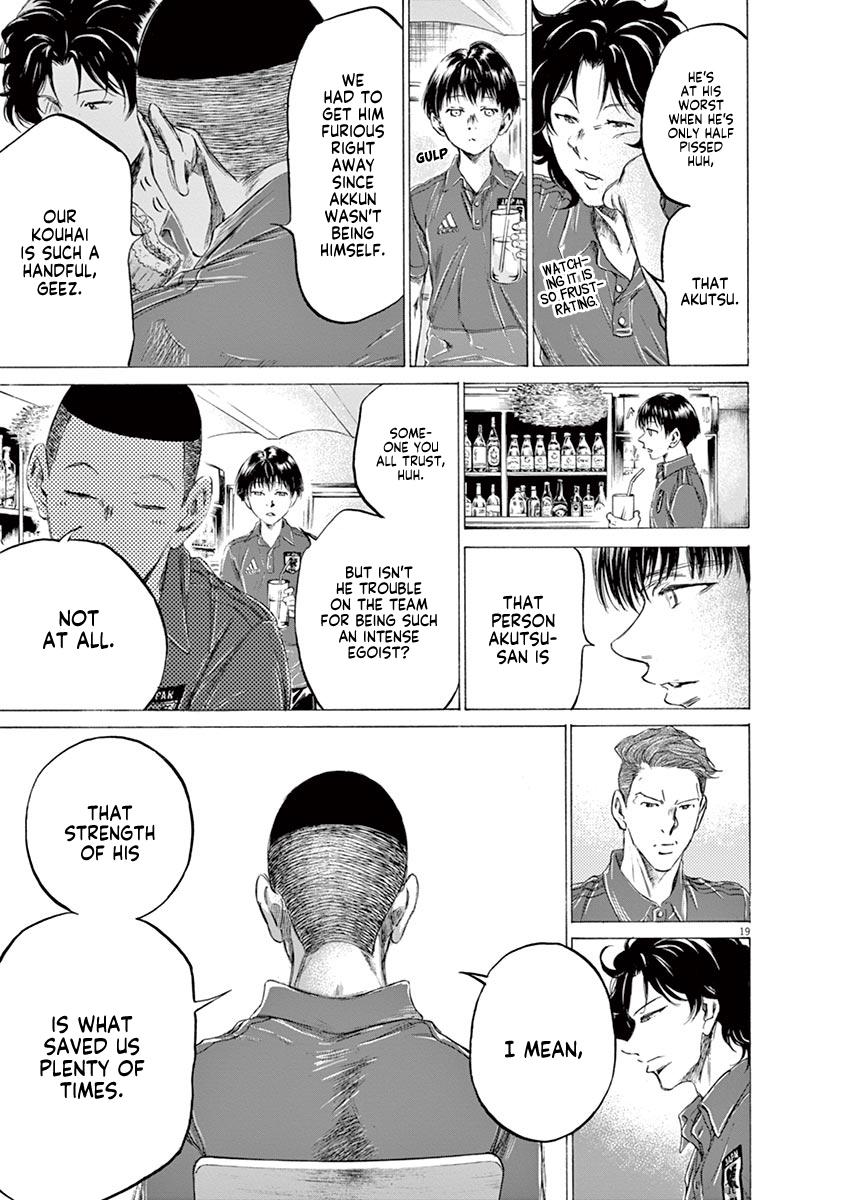Read Ao Ashi Manga Online