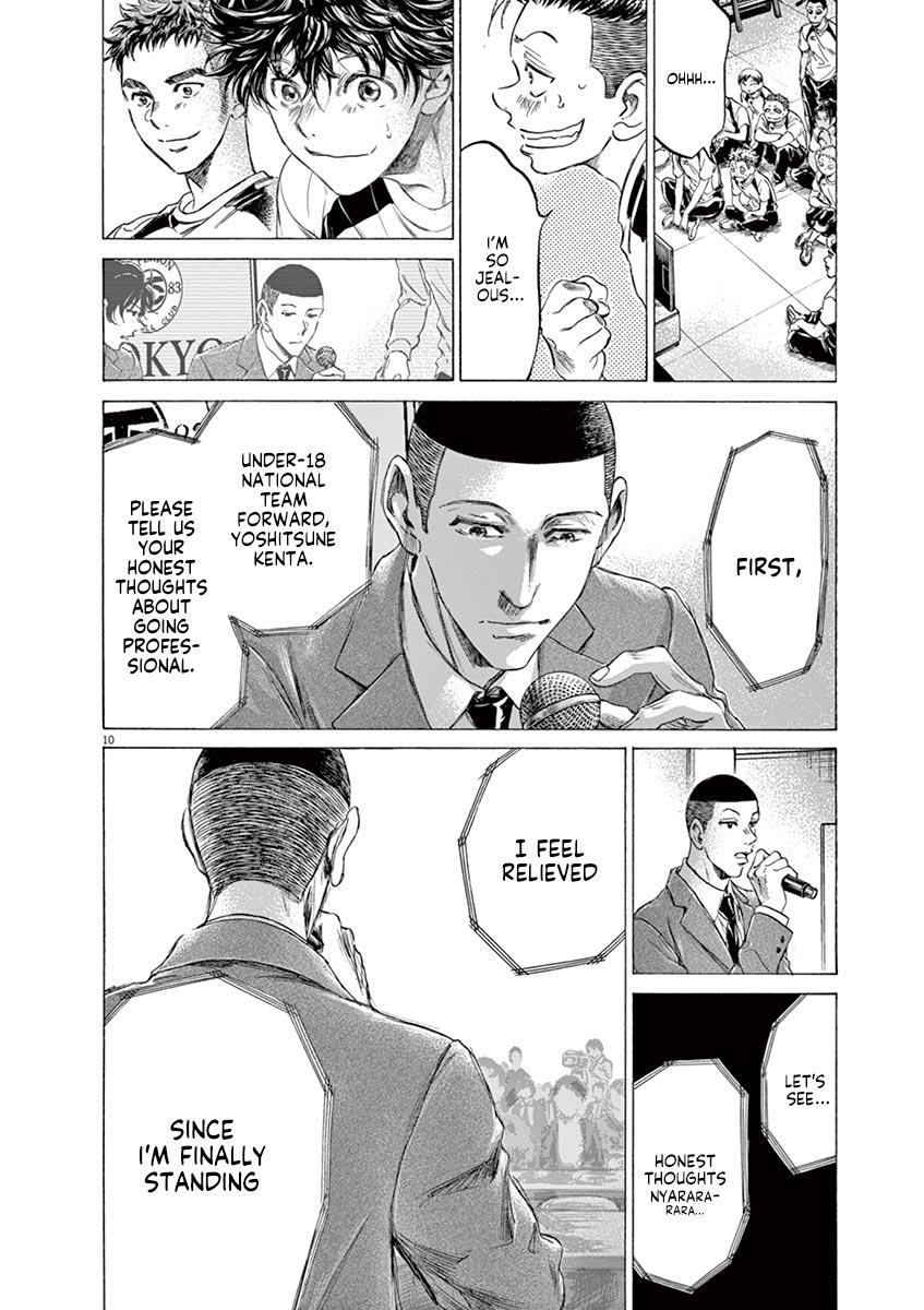 Read Ao Ashi Manga Online