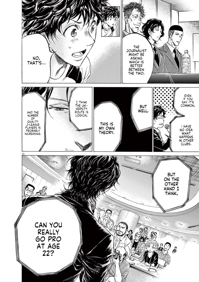 Read Ao Ashi Manga Online