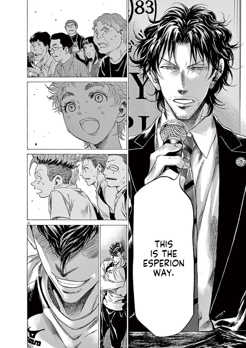 Read Ao Ashi Manga Online