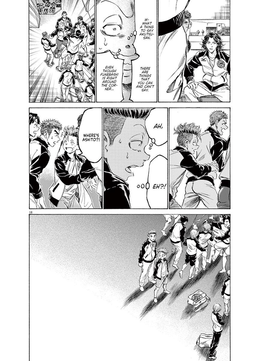 Read Ao Ashi Manga Online