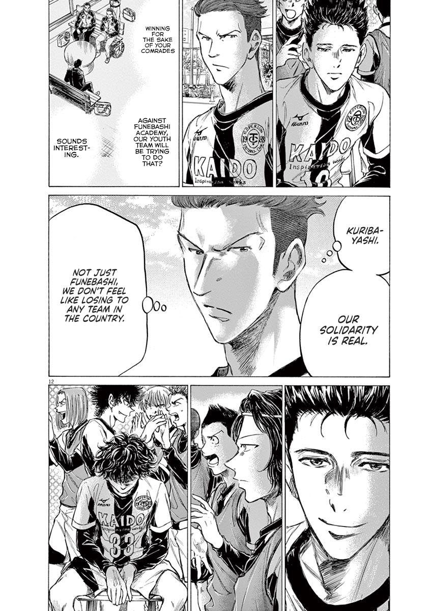 Read Ao Ashi Manga Online