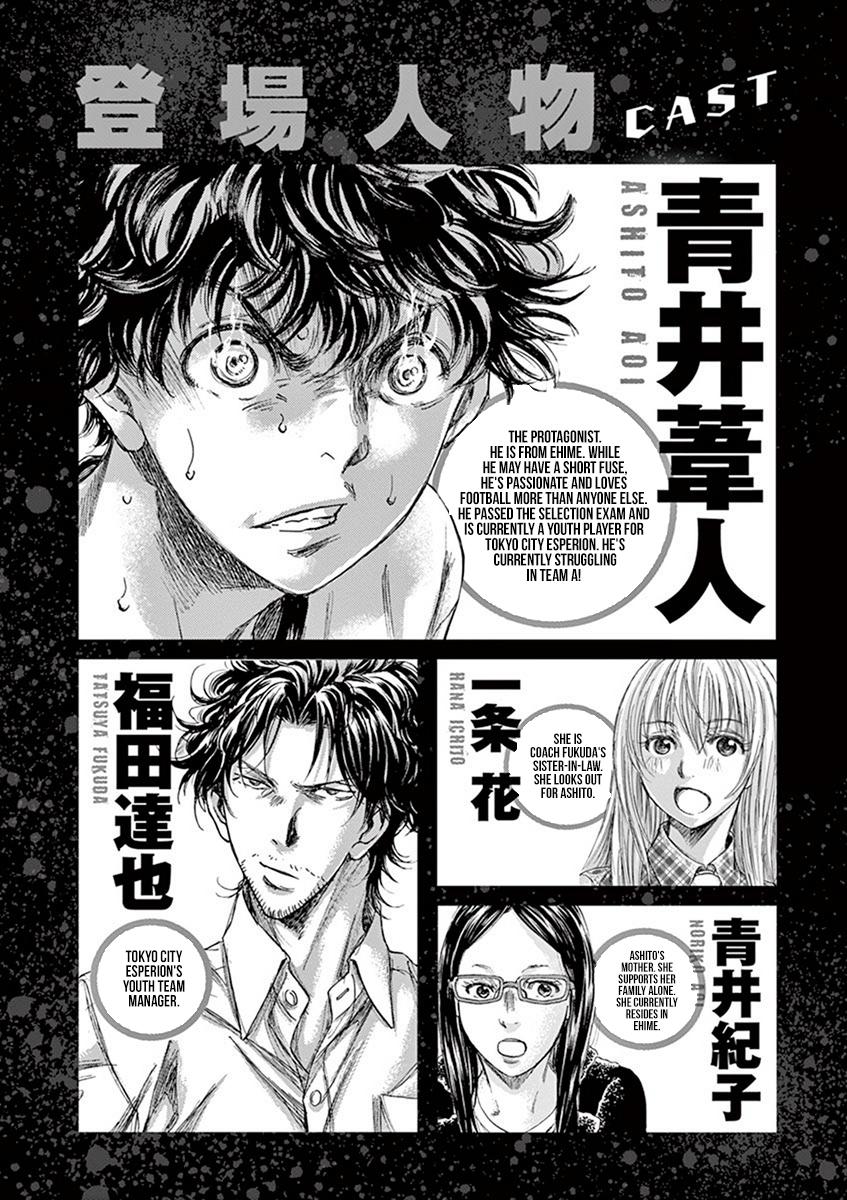 Read Ao Ashi Manga Online