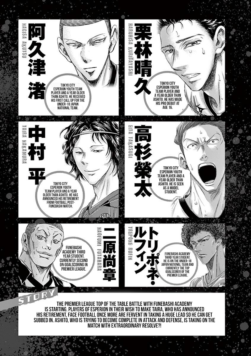 Read Ao Ashi Manga Online