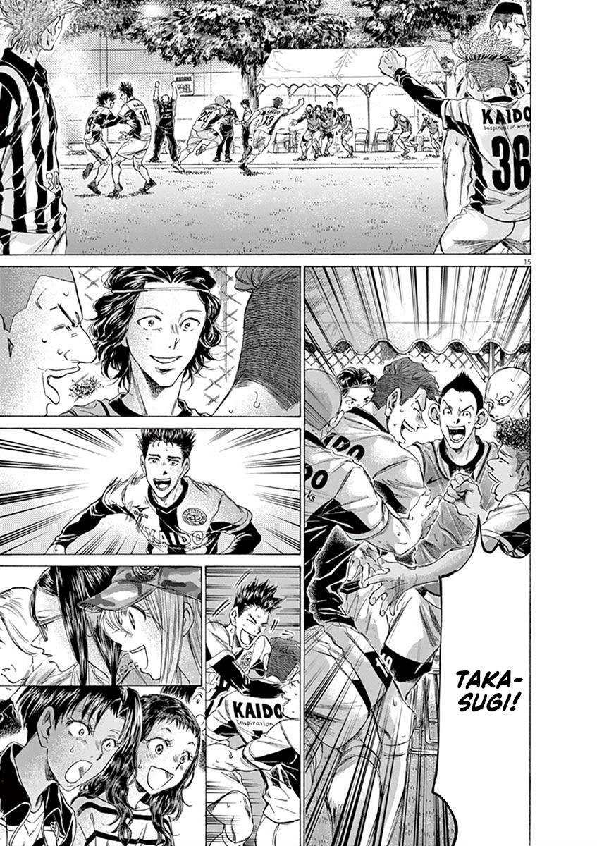 Read Ao Ashi Manga Online