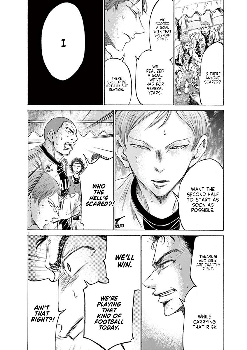 Read Ao Ashi Manga Online