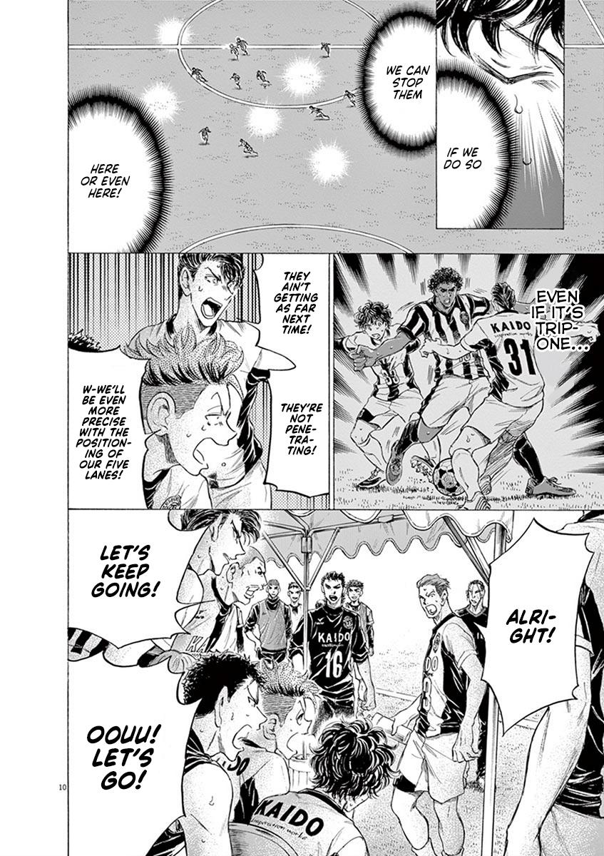 Read Ao Ashi Manga Online