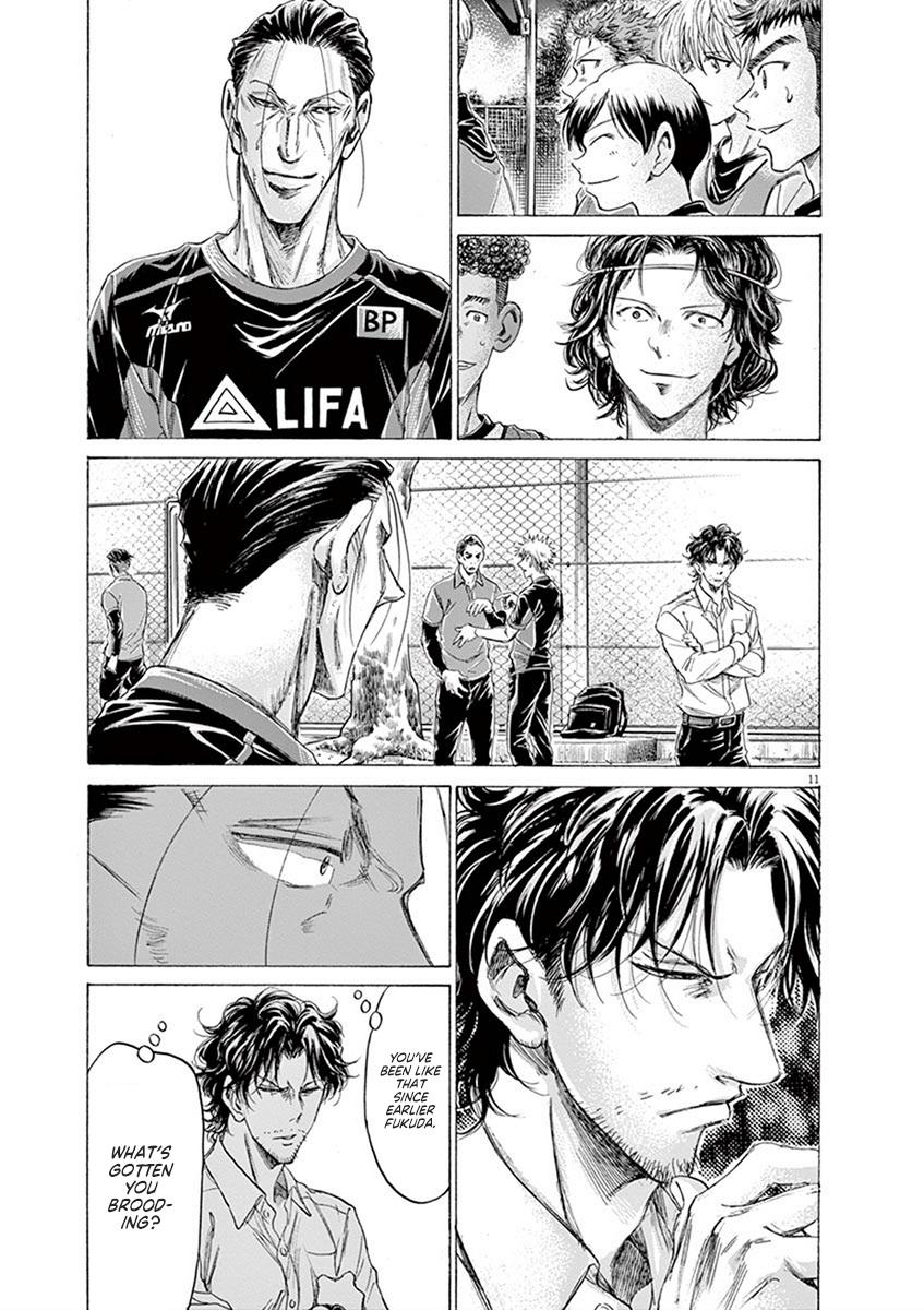 Read Ao Ashi Manga Online