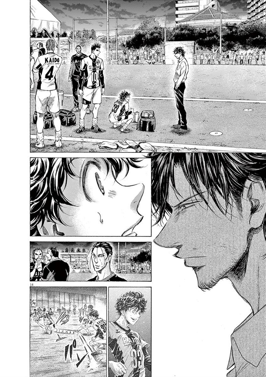 Read Ao Ashi Manga Online