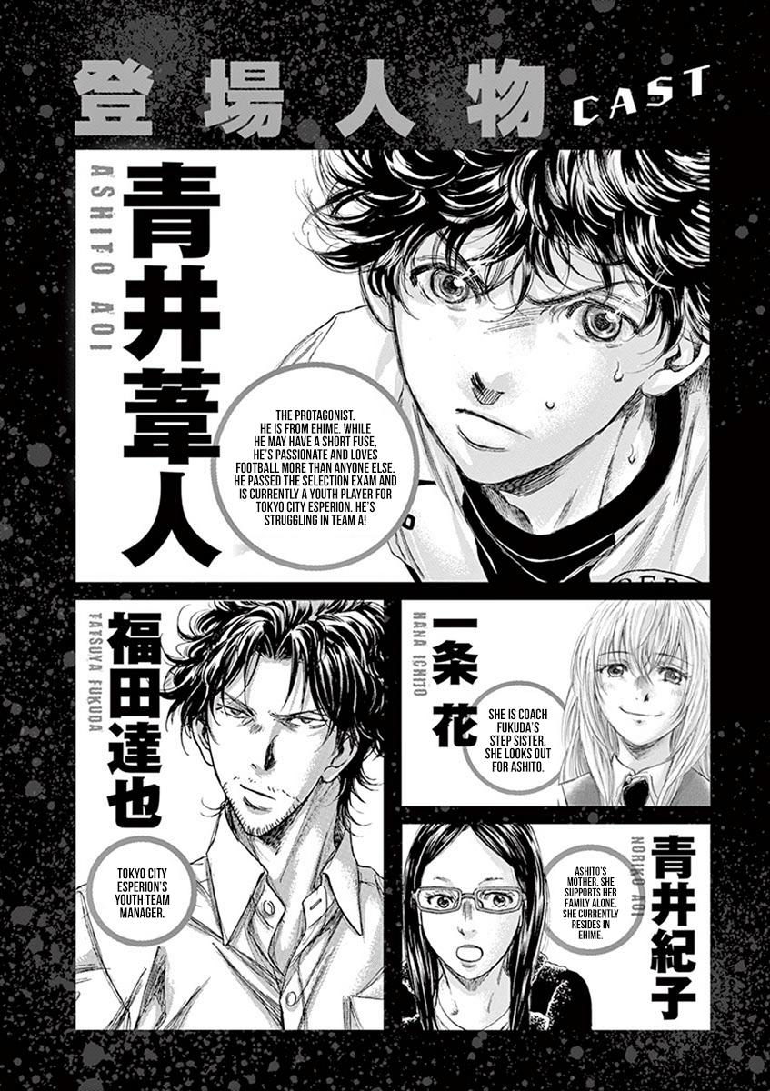 Read Ao Ashi Manga Online