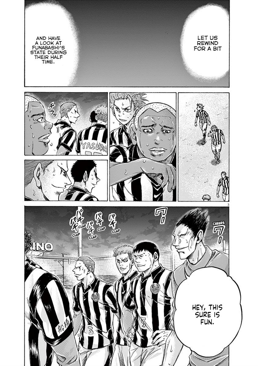 Read Ao Ashi Manga Online