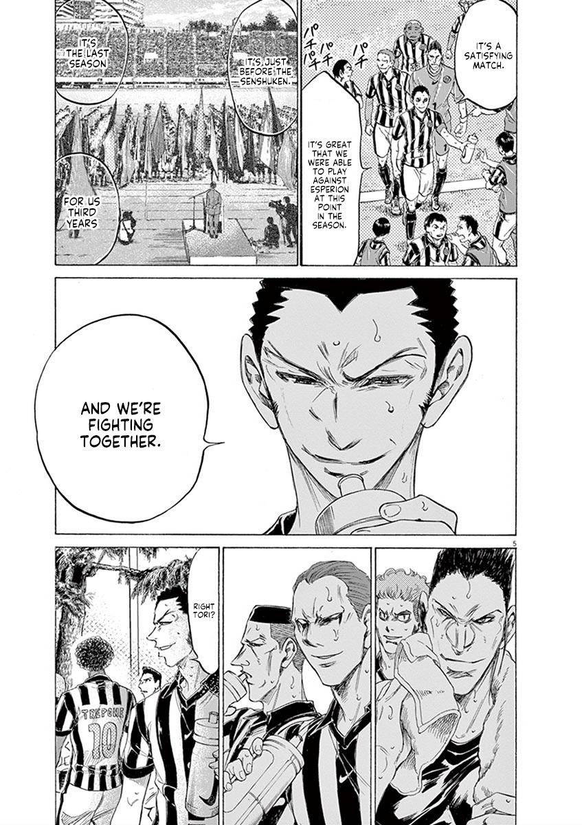 Read Ao Ashi Manga Online