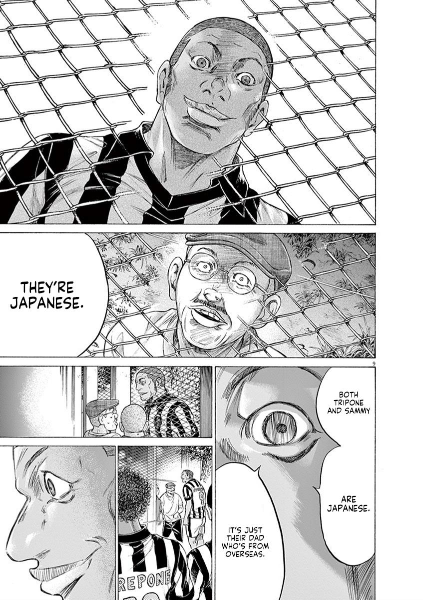 Read Ao Ashi Manga Online