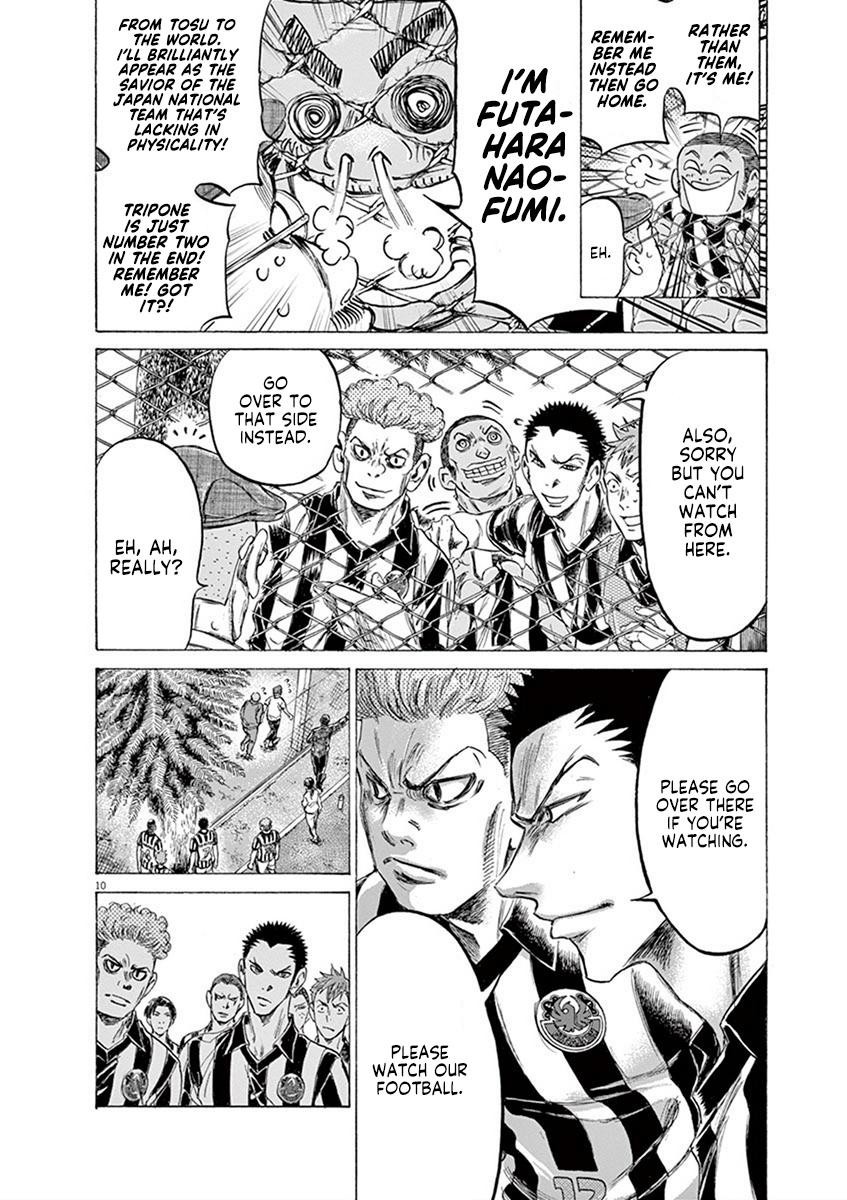 Read Ao Ashi Manga Online